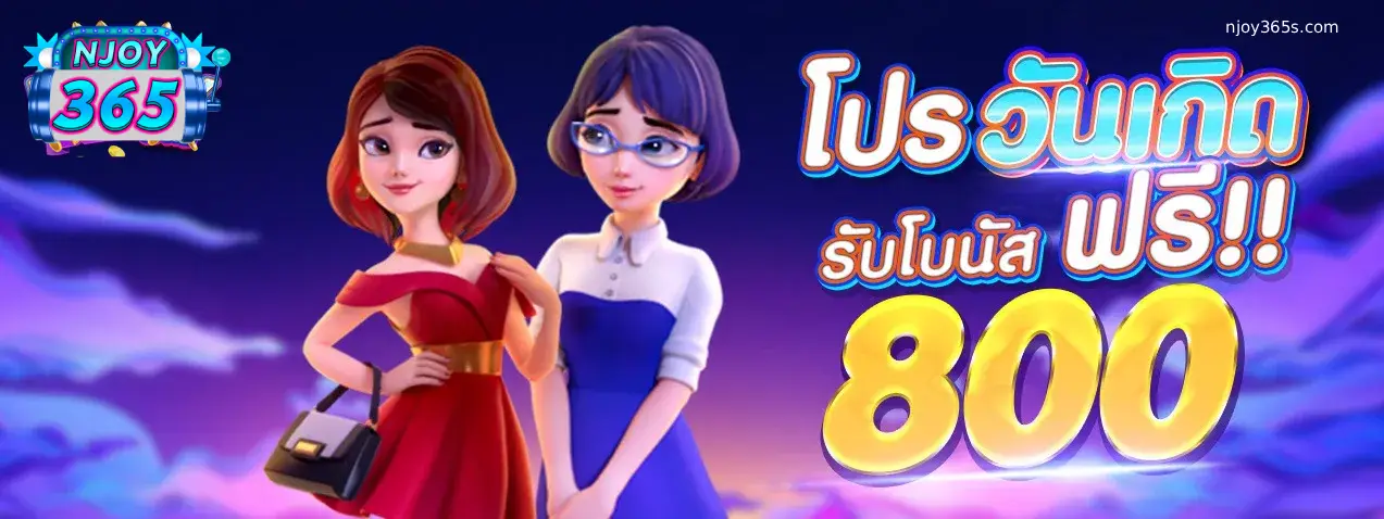 njoy365