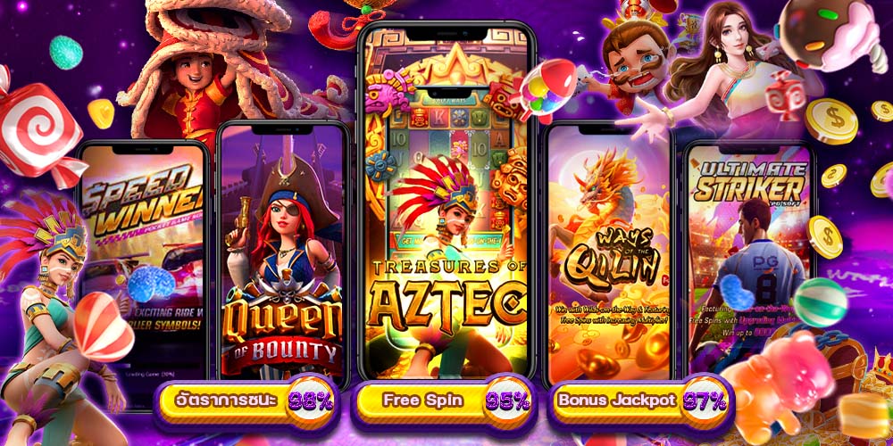 Enjoy slot